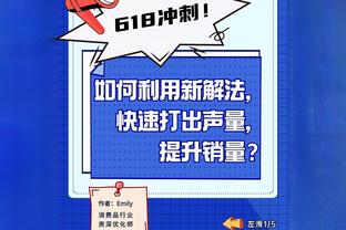 德拉富恩特：欧洲杯我们这个小组很难踢，没人想面对意大利队